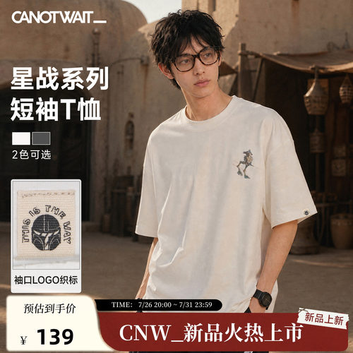 CANOTWAIT_迪士尼星球大战短袖