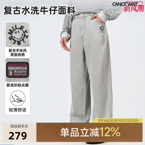 【新品】陈伟霆牛仔裤CANOTWAIT_SMILEY联名轻薄款刺绣春夏牛仔裤
