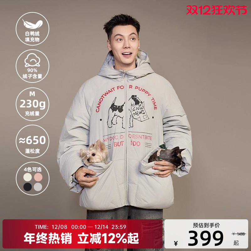 【新品】陈伟霆CANOTWAIT动物印花连帽羽绒服男女冬季保暖潮外套