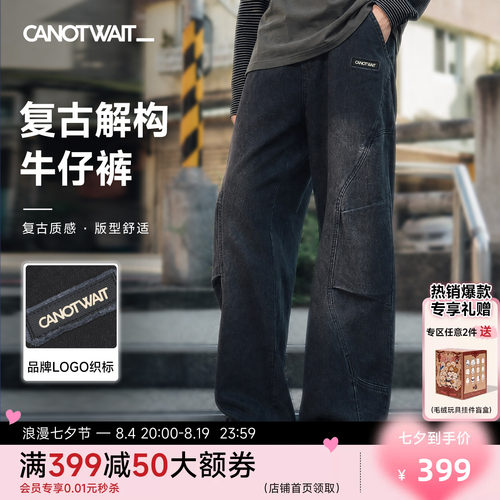 CANOTWAIT_复古解构工装牛仔裤