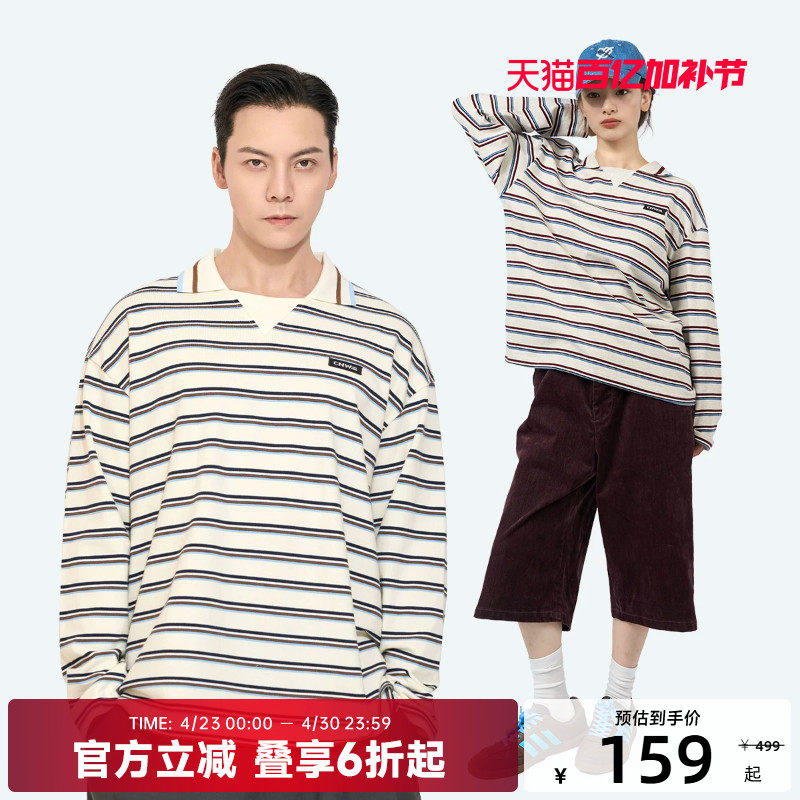【明星同款】陈伟霆CANOTWAIT条纹POLO美式复古长袖T男女秋miu风