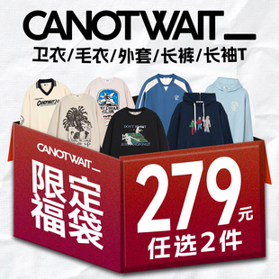 【279/任选2件 卫衣/毛衣/外套/长裤/长袖T】CANOTWAIT年终清仓-A