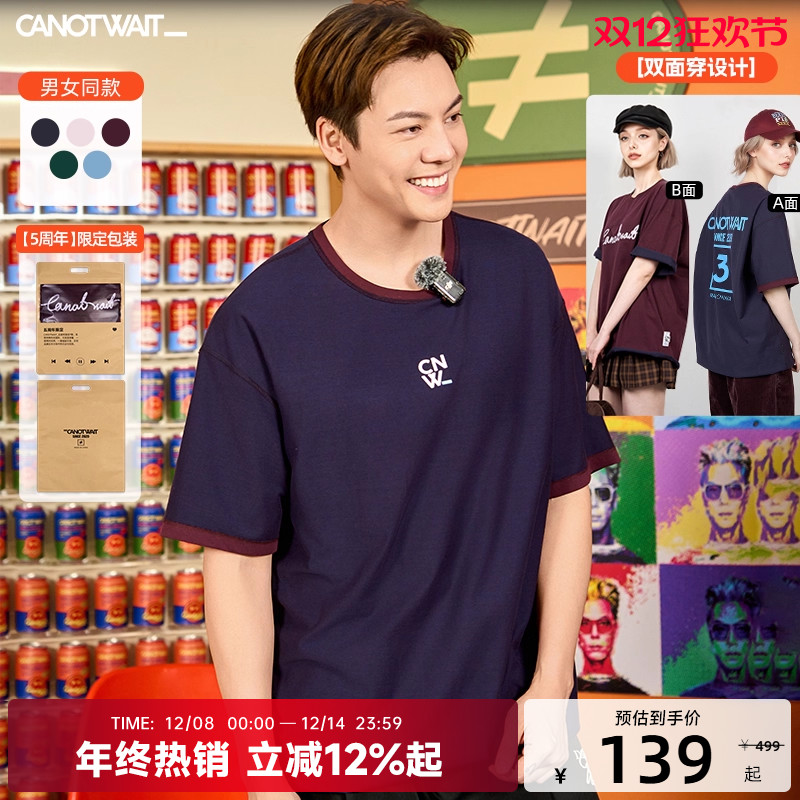 【陈伟霆同款】CANOTWAIT经典LOGO双面穿短袖T恤夏男女新品纯棉潮