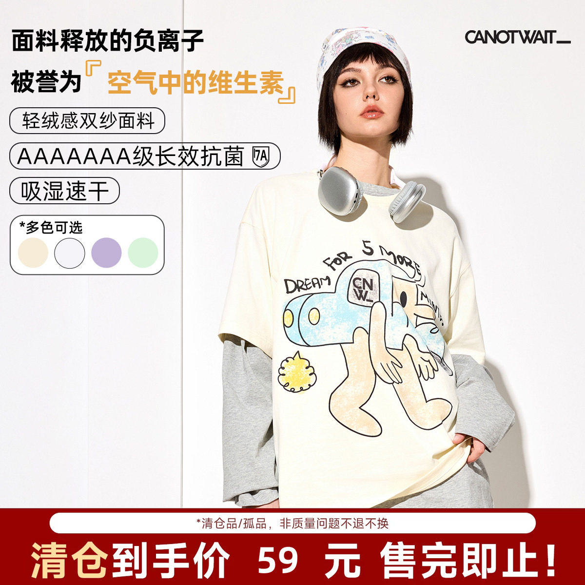 CANOTWAIT_汽车人卡通短袖T恤男