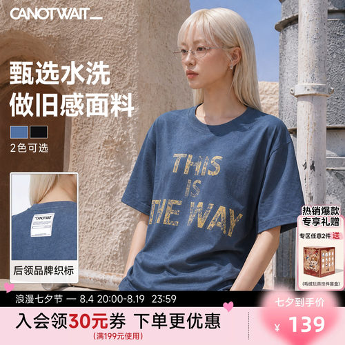 CANOTWAIT_迪士尼星球大战T恤