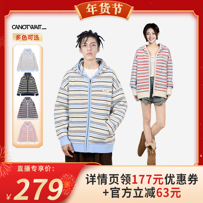 【代王直播间】陈伟霆CANOTWAIT条纹连帽拉链毛衣冬外套男女保暖