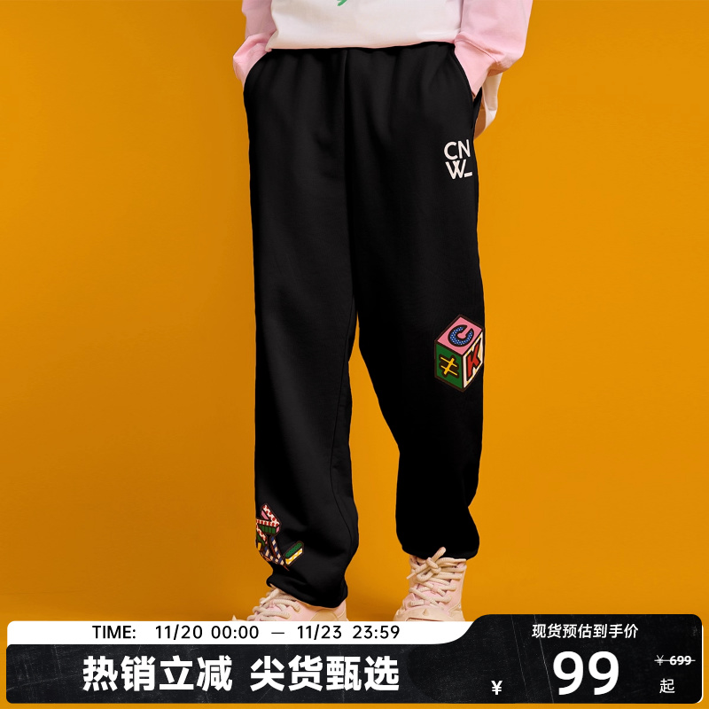 CANOTWAIT艺术家LOGO印花长裤