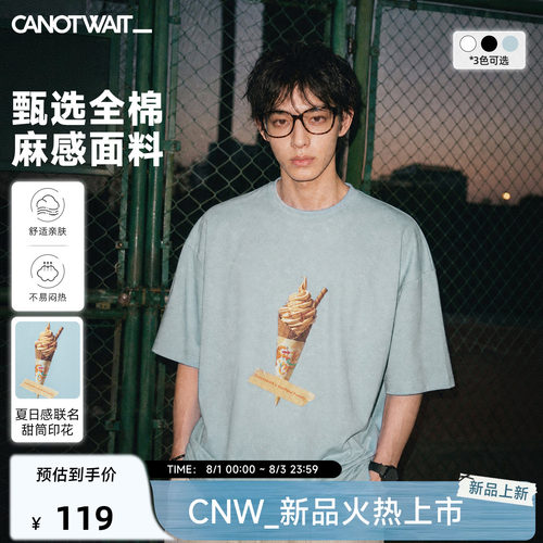 CANOTWAIT加菲猫家族联名印花T恤