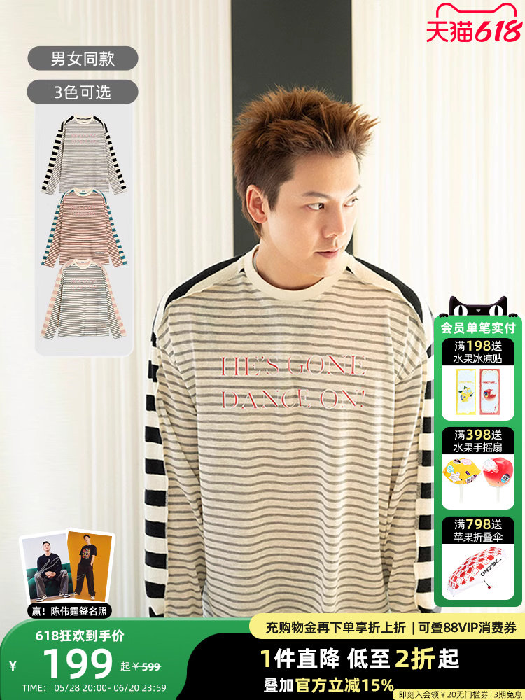 (Same style as Chen Weiting) CANOTWAIT contrasting color splicing striped pullover long-sleeved T-shirt for men and women spring and summer new products