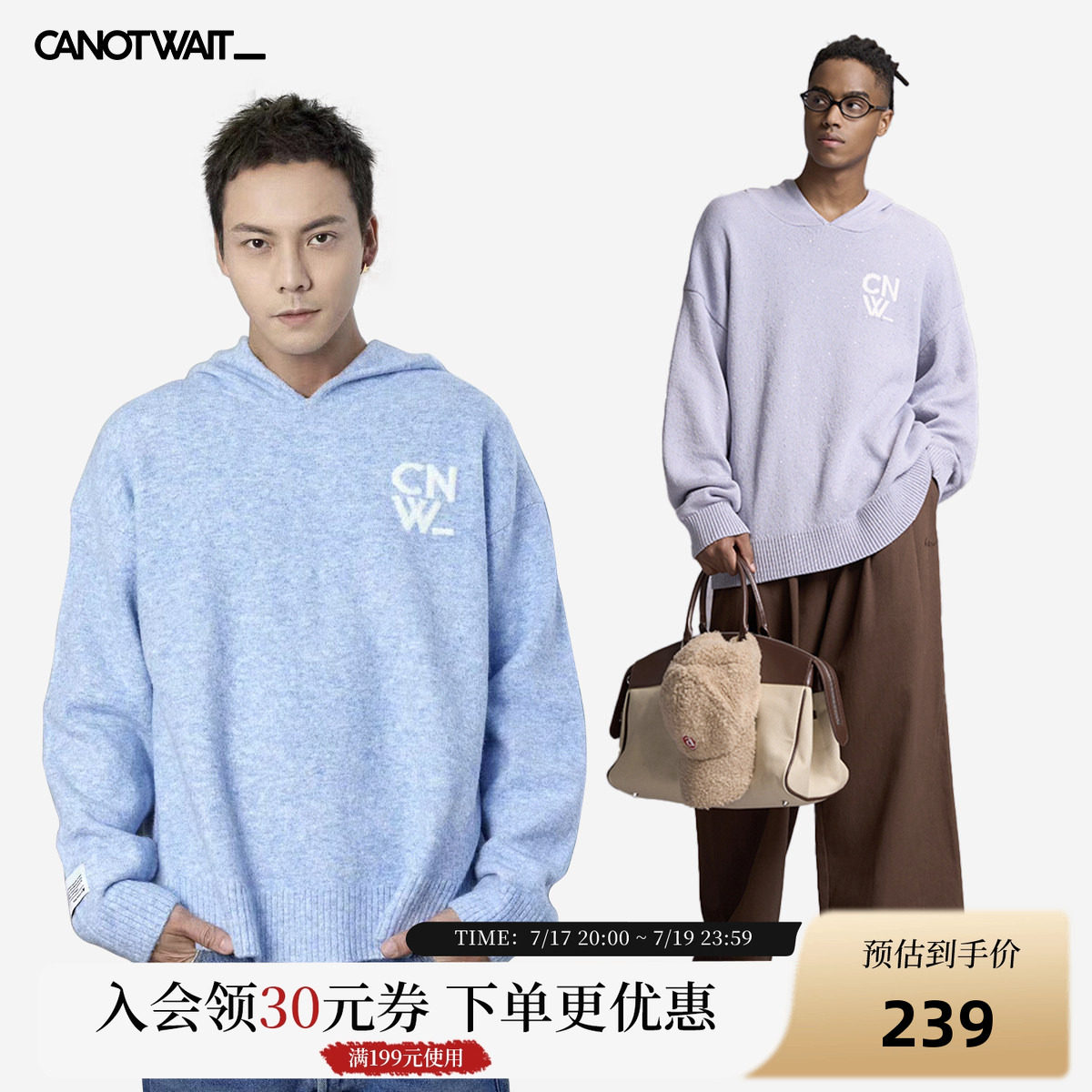 【春夏穿搭】陈伟霆CANOTWAIT混纺LOGO连帽毛衣男女春秋款宽松潮