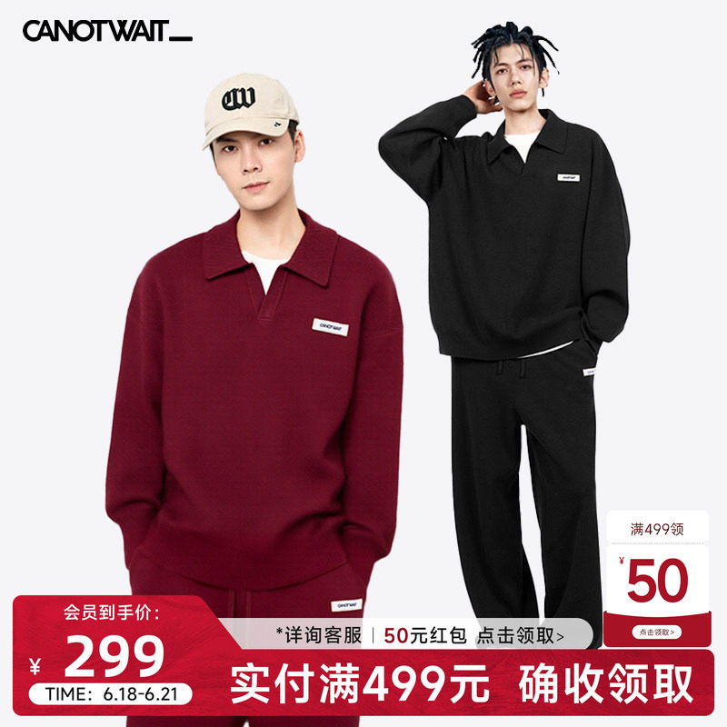 【新品套装】CANOTWAIT athome系列经典LOGO毛衣休闲套装男女冬季