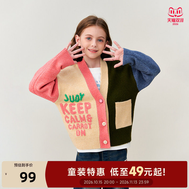 CANOTWAIT 迪士尼疯狂动物城系列儿童拼色毛衣开衫休闲外套秋冬
