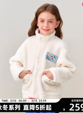 CANOTWAIT SMILEYWORLD联名儿童立领仿羊羔绒外套秋冬季