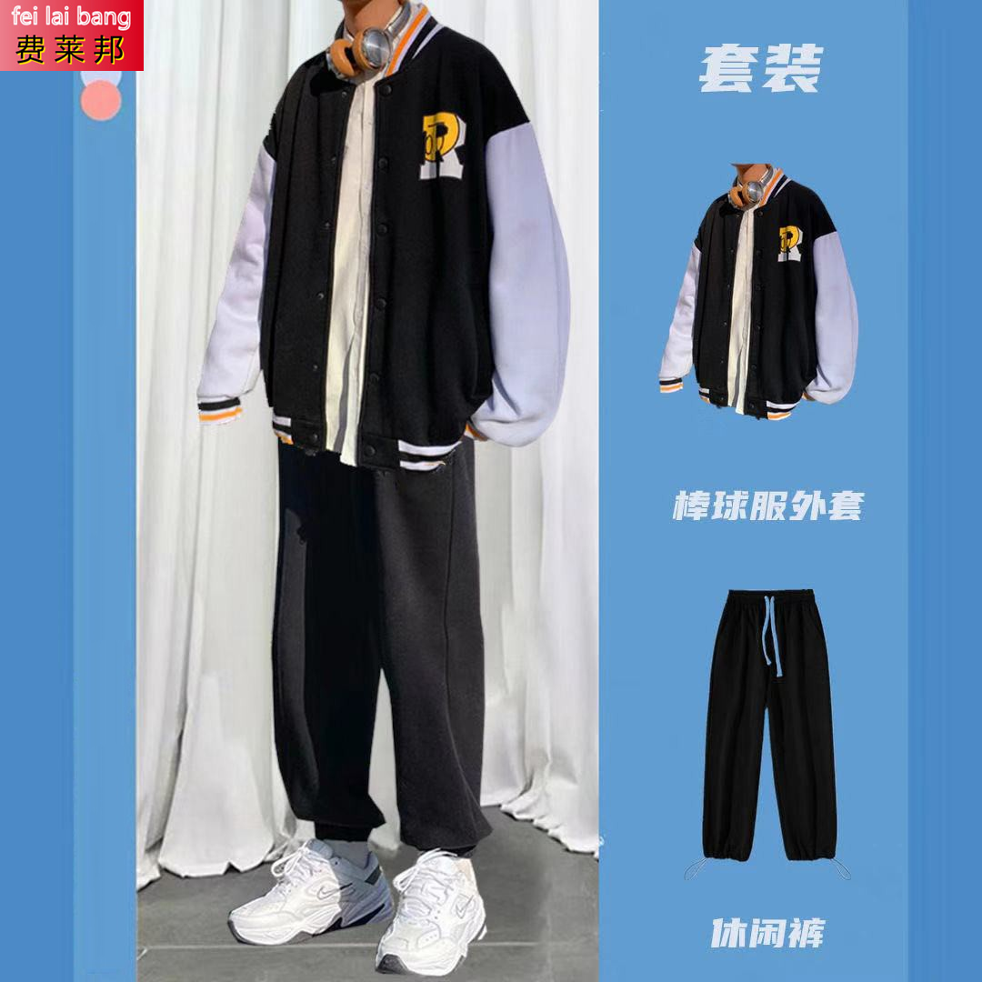 棒球服套装男潮ins原宿风外套飞行员夹克搭配一套休闲