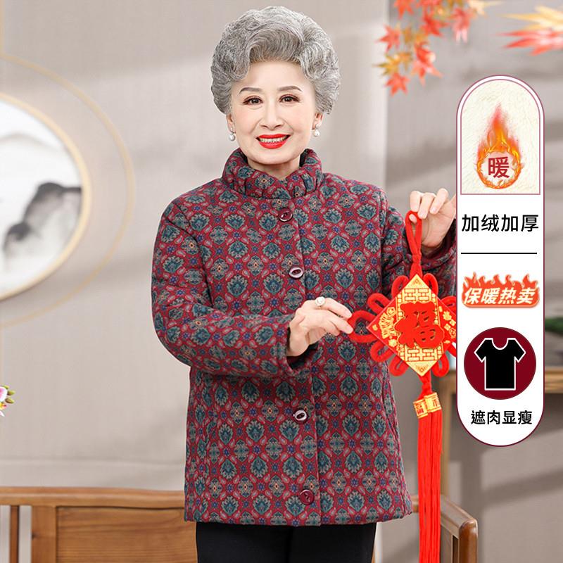 奶奶装棉服中老年人女装保