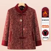 加绒加厚妈妈秋冬新款 中老年秋装 外套女奶奶唐装 70岁80老太太衣服