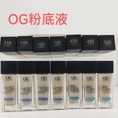 og粉底液正牌正品持妆修颜遮瑕自然裸妆持久雾感亚光 新疆直发
