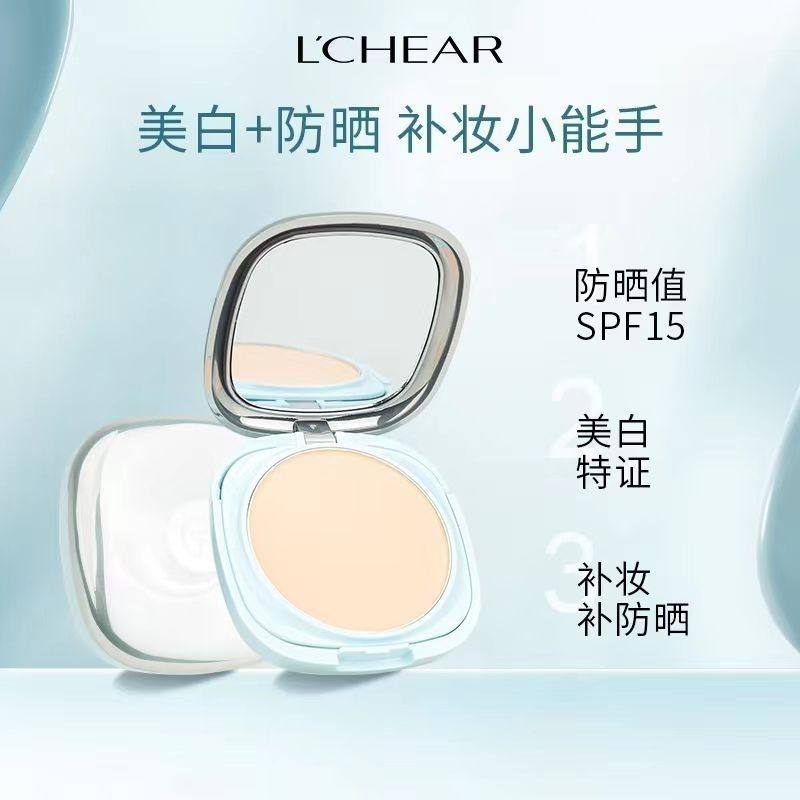 蕾琪美白防晒粉饼控油定妆持久遮瑕防水蜜粉补妆干湿两用新包装
