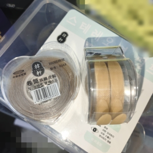 韩轩卷筒蕾丝双眼皮贴自然加宽型中部加宽型 型号0368 经典国货