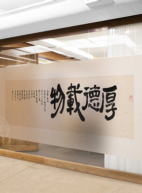 荷花玻璃贴纸中国风古典防窥