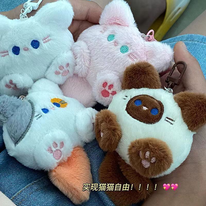 网红爆款可爱毛绒长尾巴