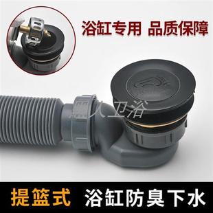 下水浴缸器全淋浴房弹跳木桶踩式 铜浴盆排水器芯脚排水管