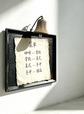 法式复古北欧实木琴谱桌面高级感中古杂志架子简约报刊阅读壁灯