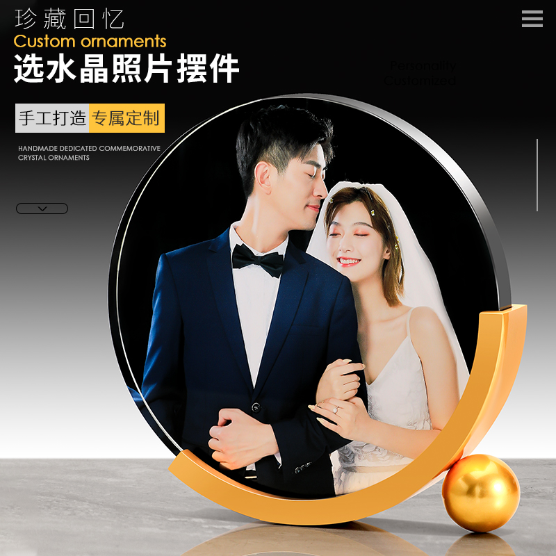 商务礼品同学聚会纪念品学生毕业教师节照片合影礼物退伍留念定制