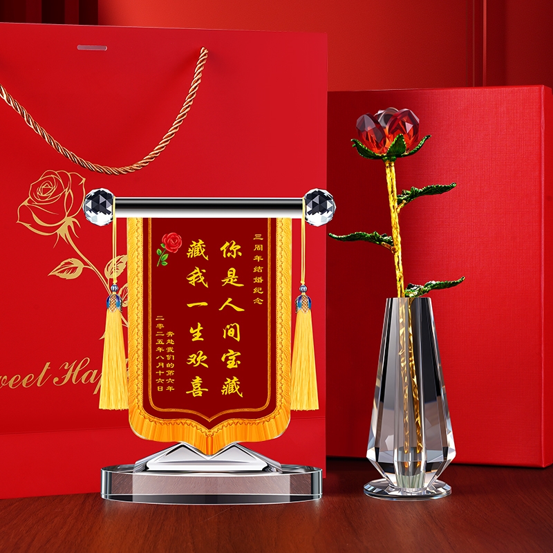 创意水晶锦旗玫瑰小摆台定制礼盒