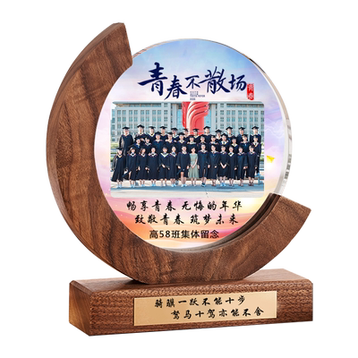 海之杰毕业照片相框创意时尚