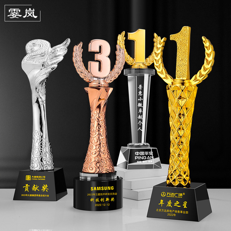 创意销售冠亚军奖杯定制水晶体育颁奖订制第一名比赛123金银铜奖