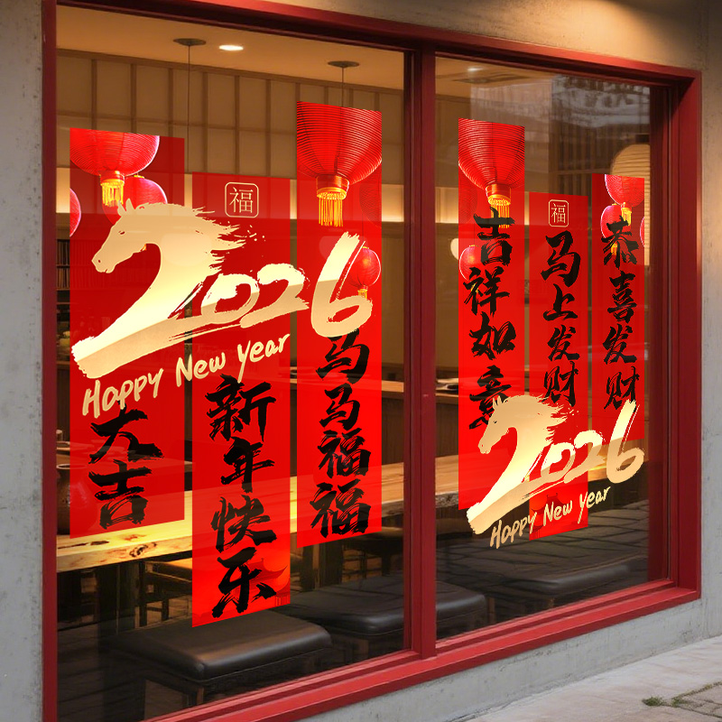 整张高清UV玻璃贴纸【静电免胶】