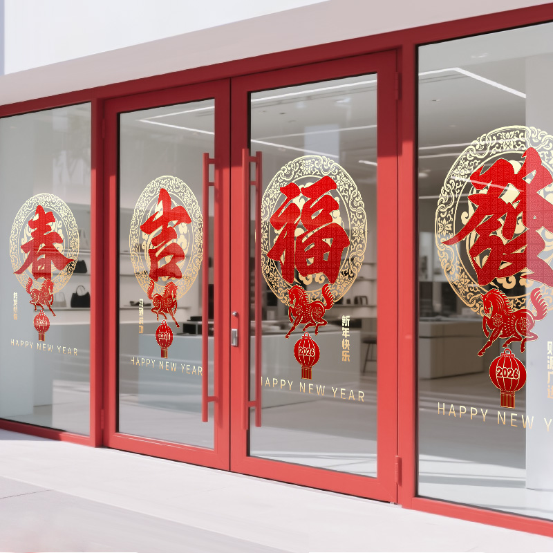 整张高清UV玻璃贴纸【静电免胶】