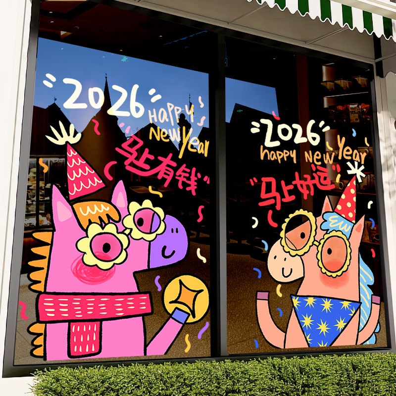 整张高清UV玻璃贴纸【静电免胶】