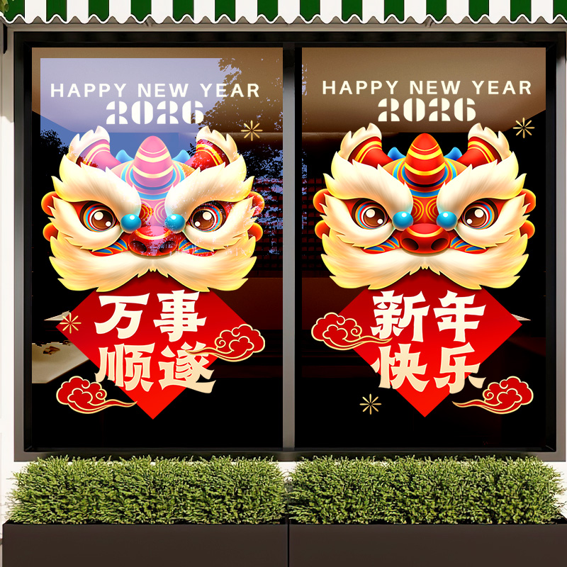 整张高清UV玻璃贴纸【静电免胶】