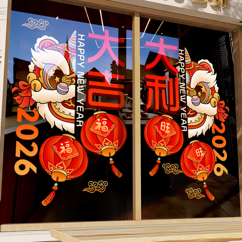 整张高清UV玻璃贴纸【静电免胶】