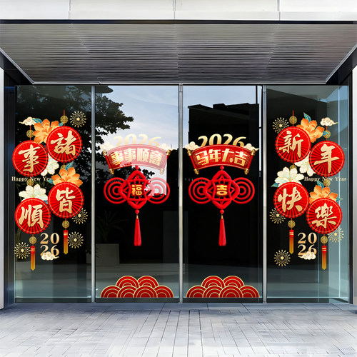 整张高清UV玻璃贴纸【静电无胶】