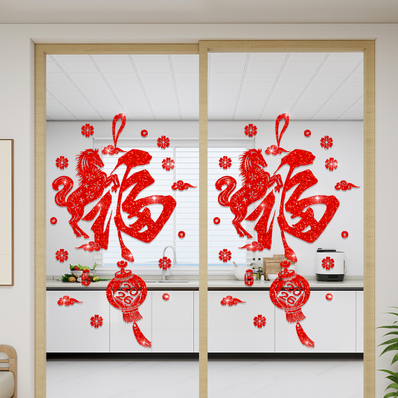 新年窗花【UV喷绘玻璃贴纸】