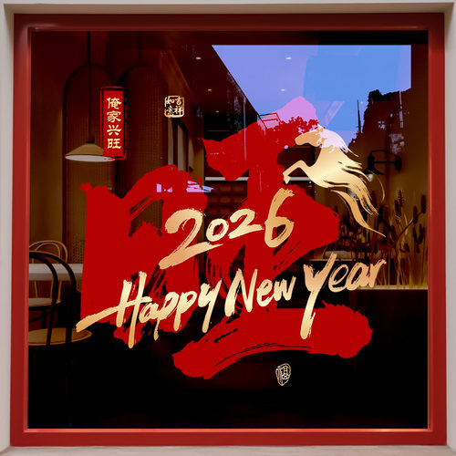 整张高清UV玻璃贴纸【静电免胶】