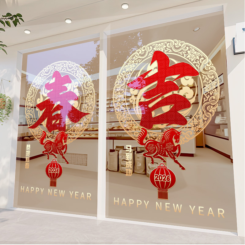 整张高清UV玻璃贴纸【静电免胶】