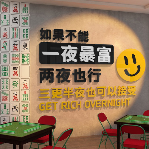 3D立体自粘墙贴墙面美化装饰