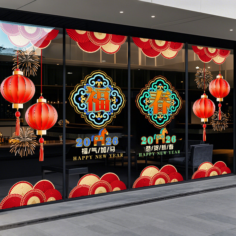 整张高清UV玻璃贴纸【静电无胶】