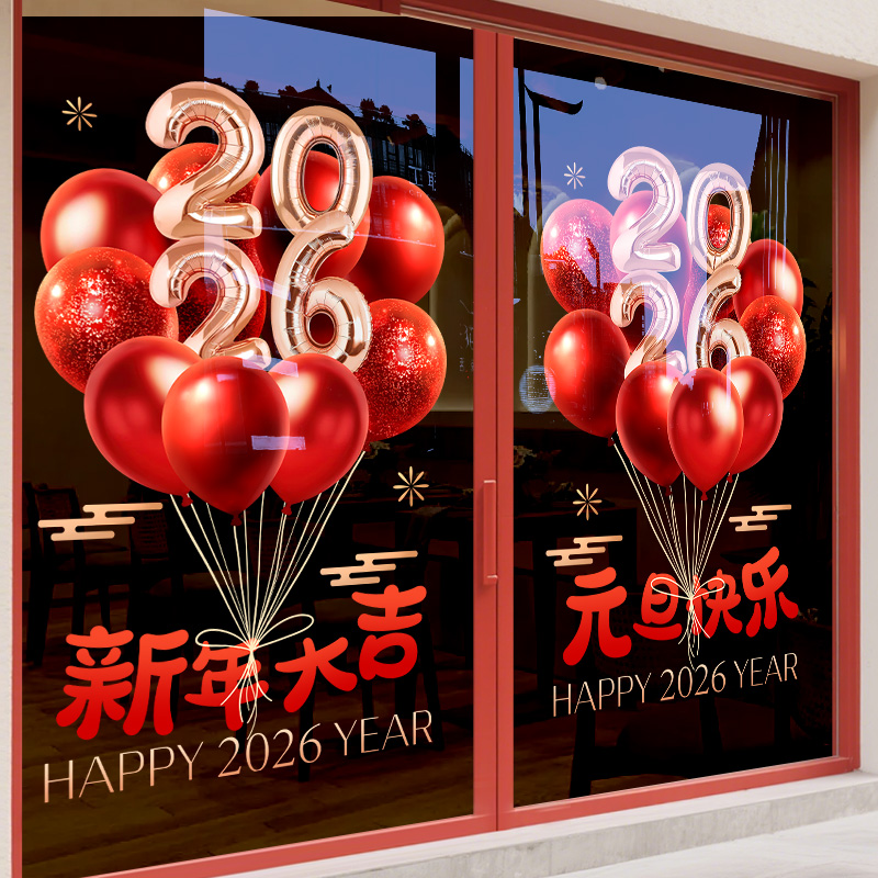 整张高清UV玻璃贴纸【静电免胶】