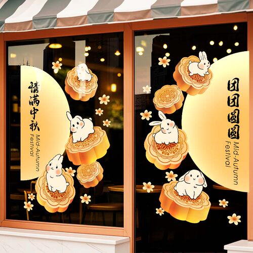 整张超透静电贴双面同色装饰贴纸