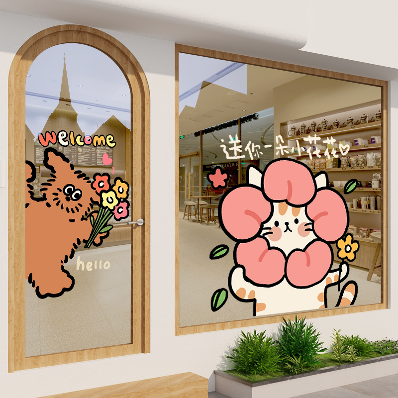 玻璃门贴纸母婴童装店橱窗布置贴画网红餐厅糖水铺场景装饰静电贴图片