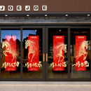 马年新年装 旦门贴 饰2026静电窗花玻璃贴纸橱窗节日春节氛围布置元