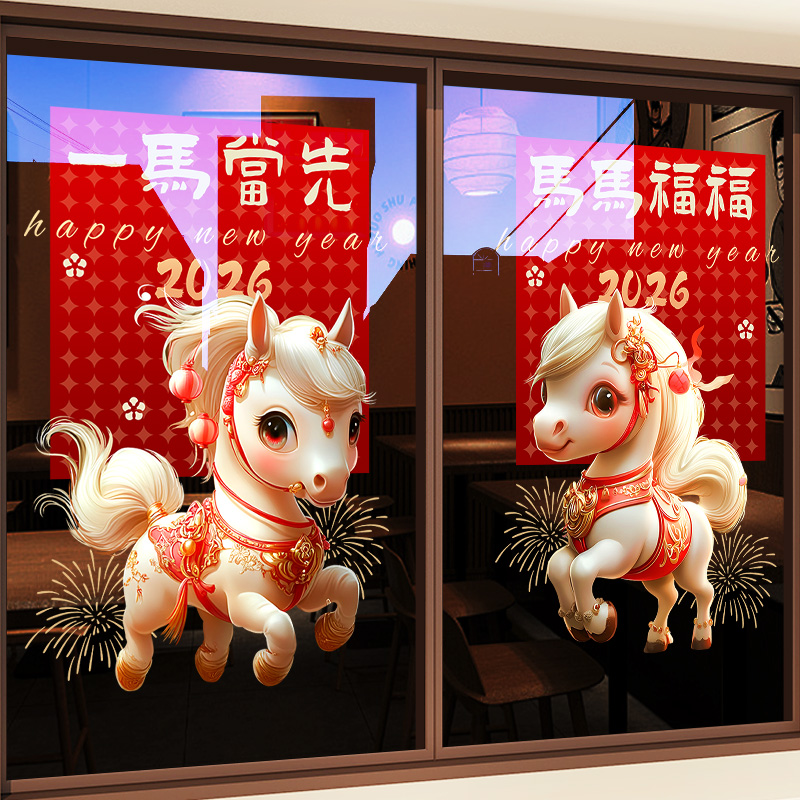 整张高清UV玻璃贴纸【静电无胶】
