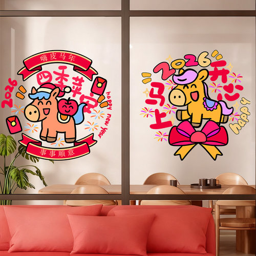 整张高清UV玻璃贴纸【静电无胶】