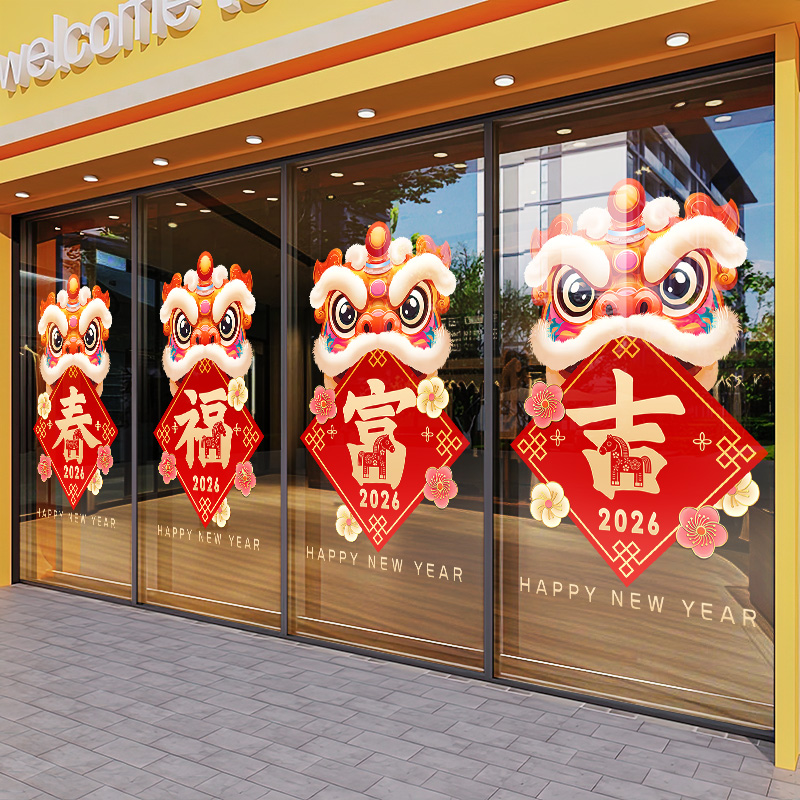 整张高清UV玻璃贴纸【静电免胶】