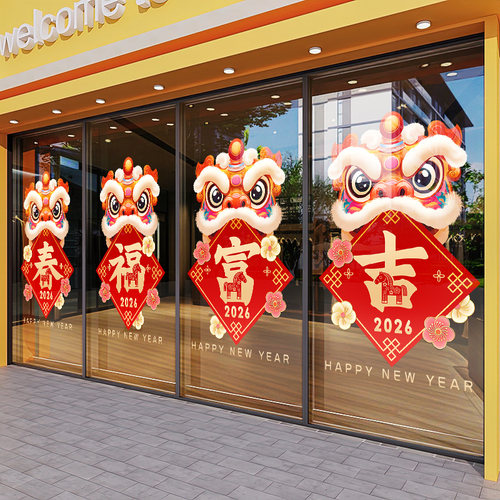 整张高清UV玻璃贴纸【静电免胶】